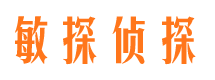 关岭市婚姻调查